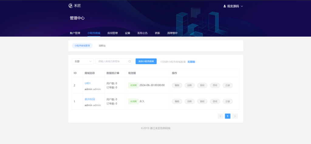 20240614220200212-image