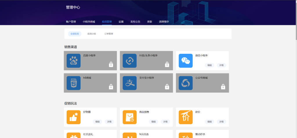 20240614220214912-image