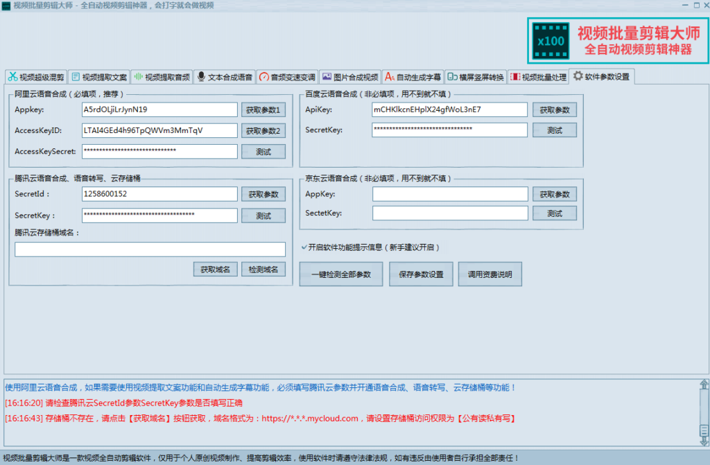 20240614222012802-image