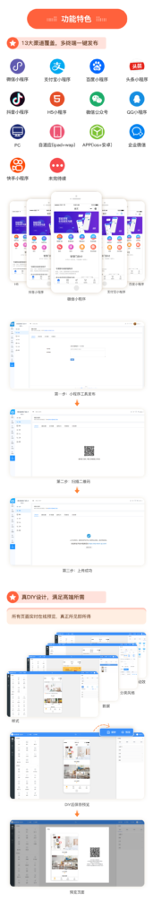 20240615223258792-image