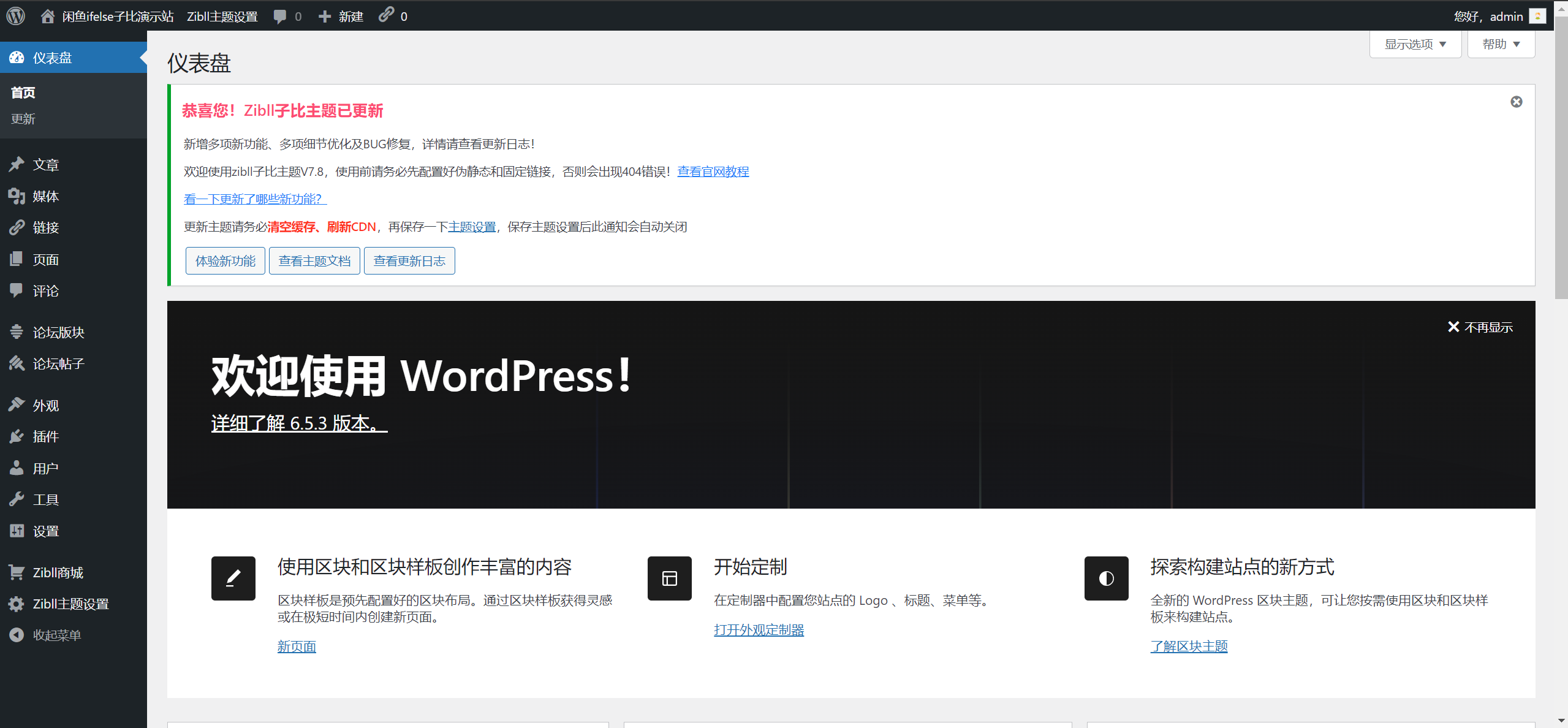 20240617065900955-image