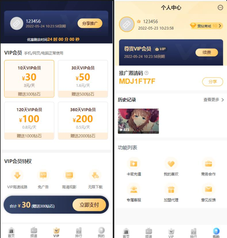 20240617210735461-image