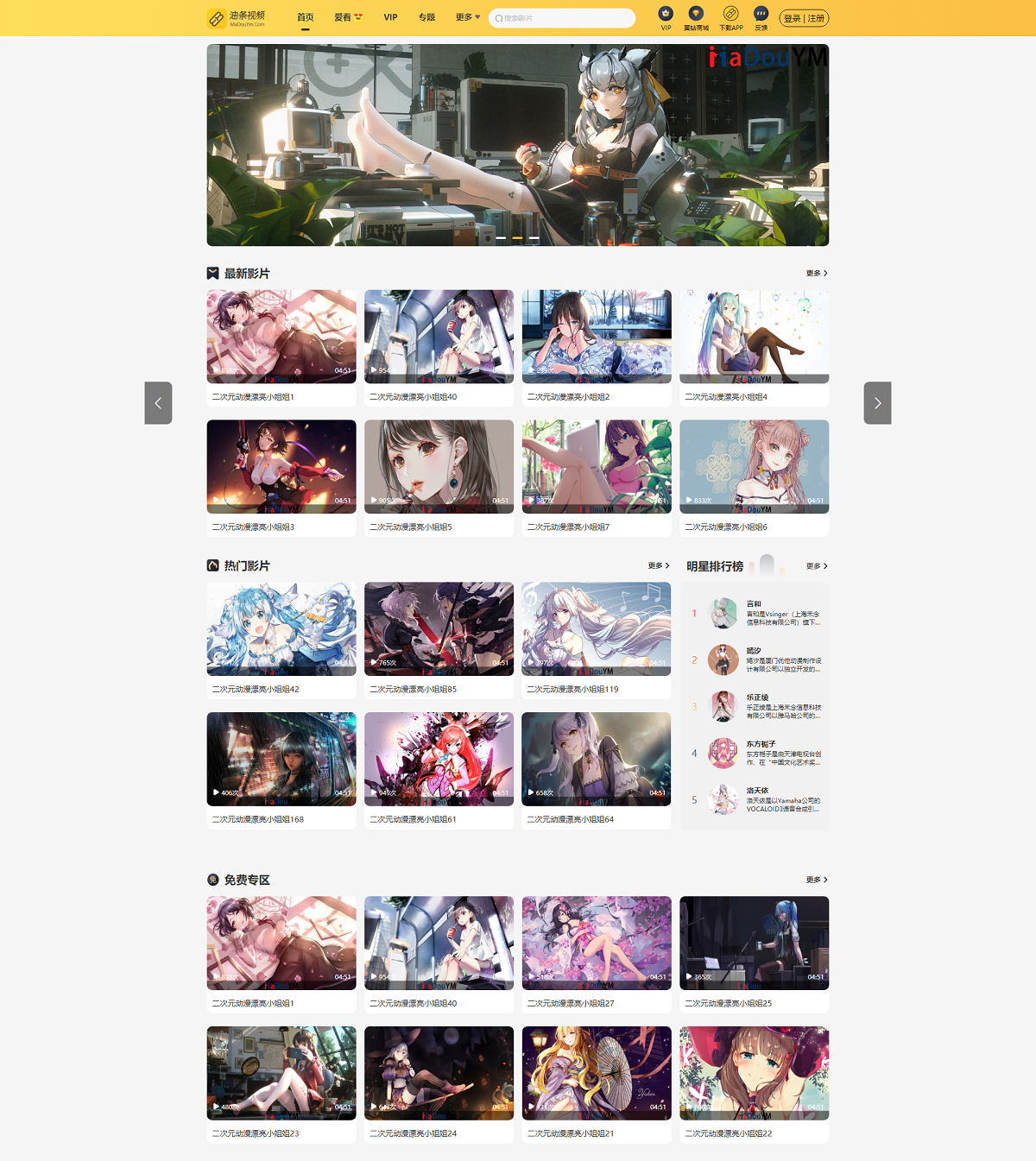 20240617210743503-image