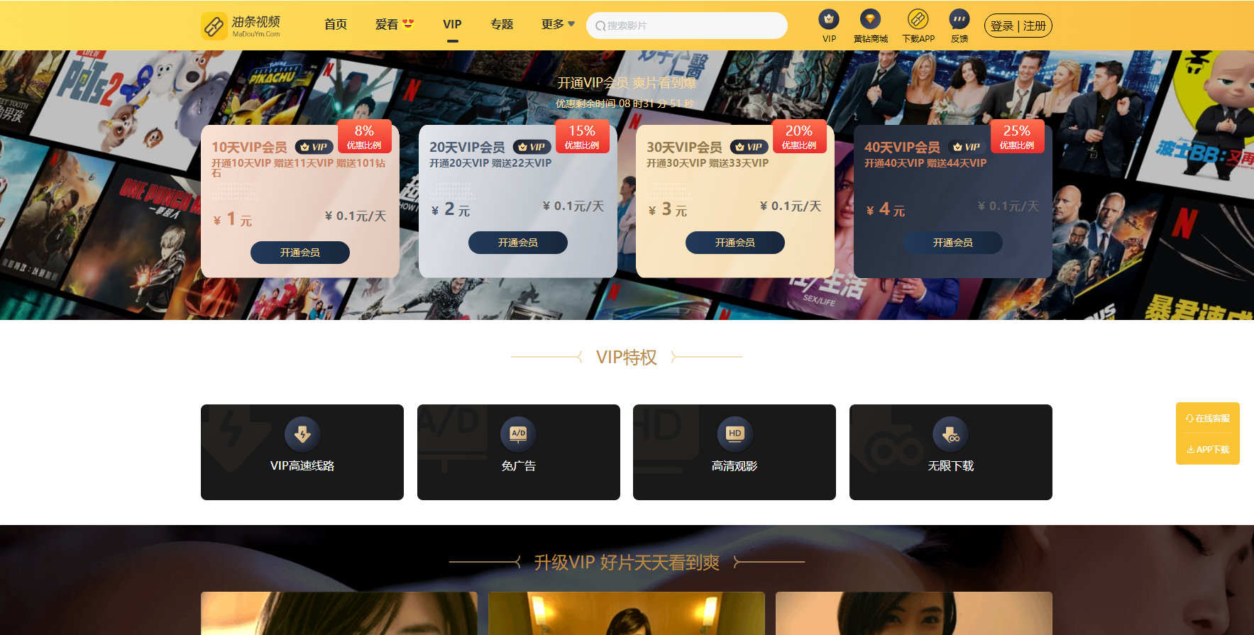 20240617210752335-image