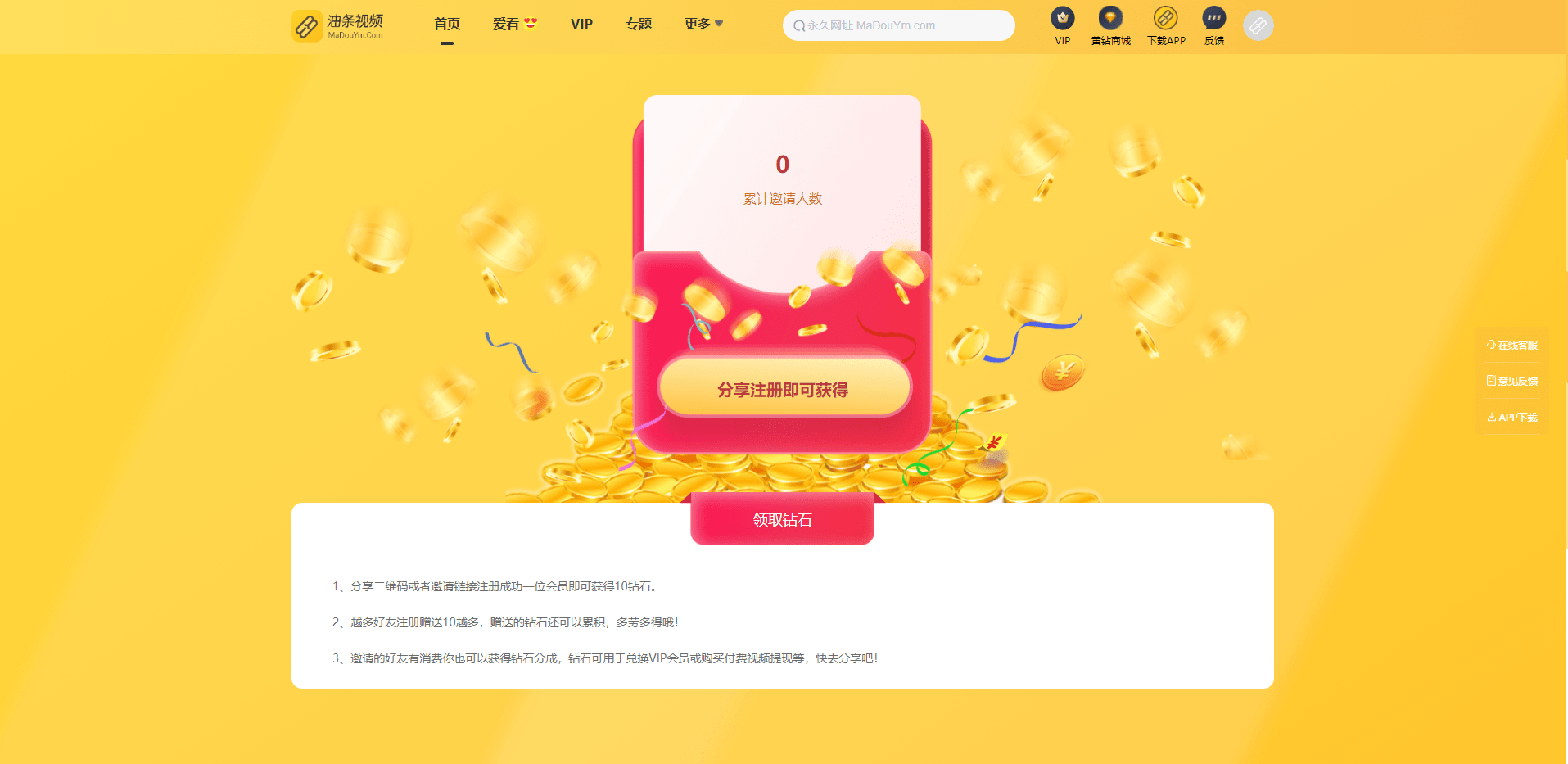 20240617210804587-image