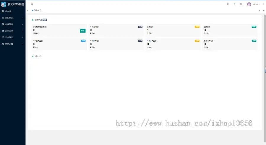 20240620210457699-image