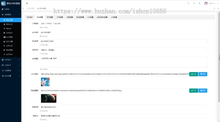 20240620210502188-image