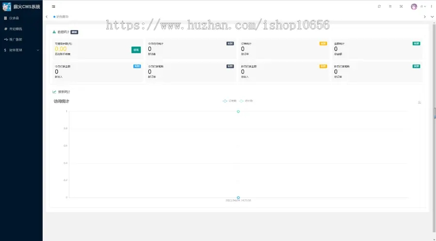 20240620210507144-image