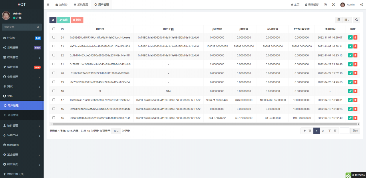 20240620224658980-image