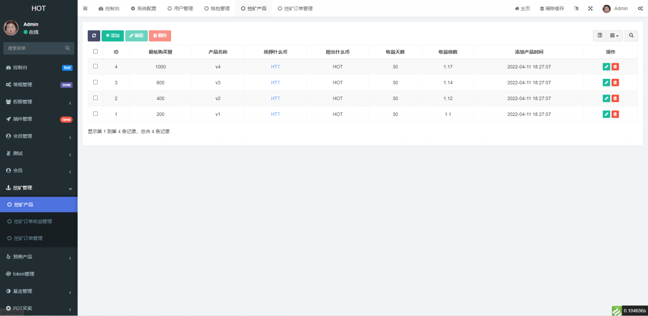 20240620224703737-image