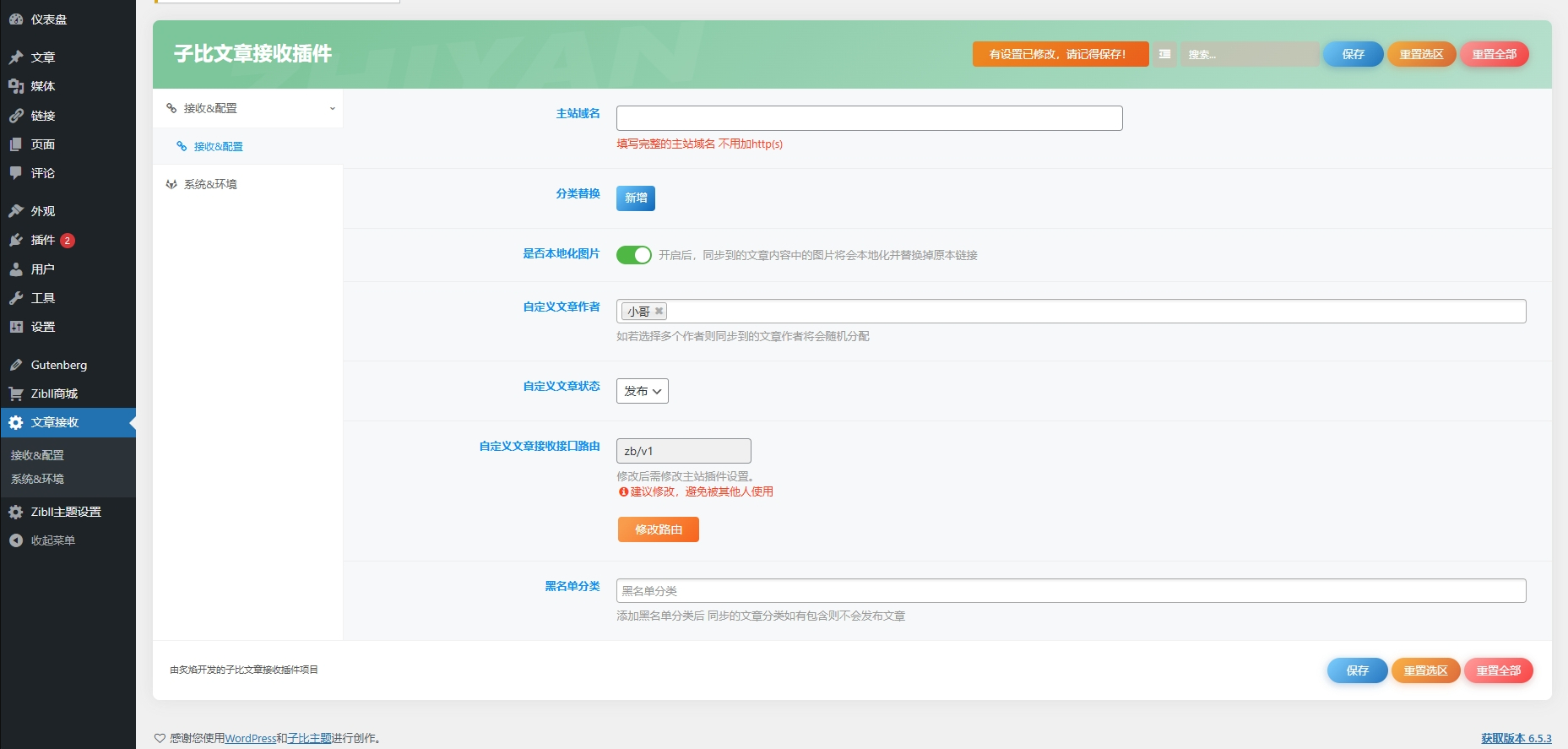 20240622115048941-image