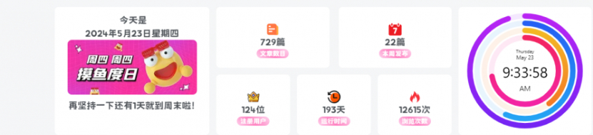 20240622205753118-image