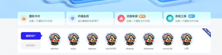 20240622205757744-image