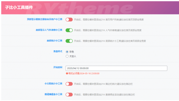 20240622205805383-image