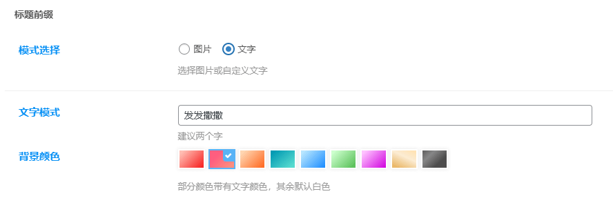 20240622210127883-image