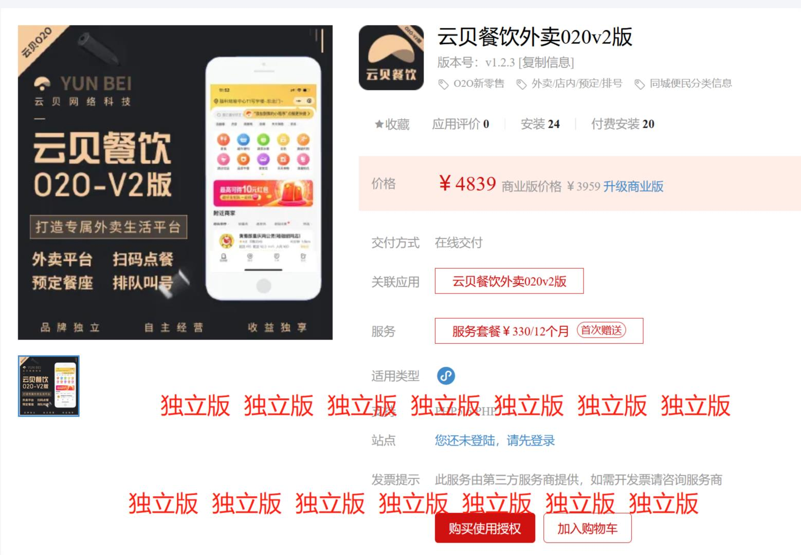 20240630135923351-image