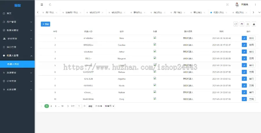 20240704175559693-image