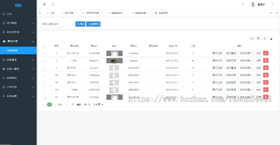 20240704175603207-image