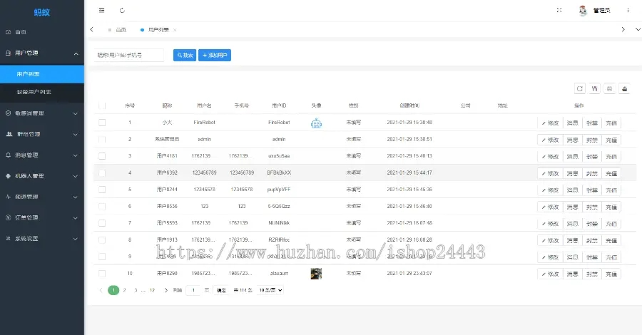 20240704175608768-image