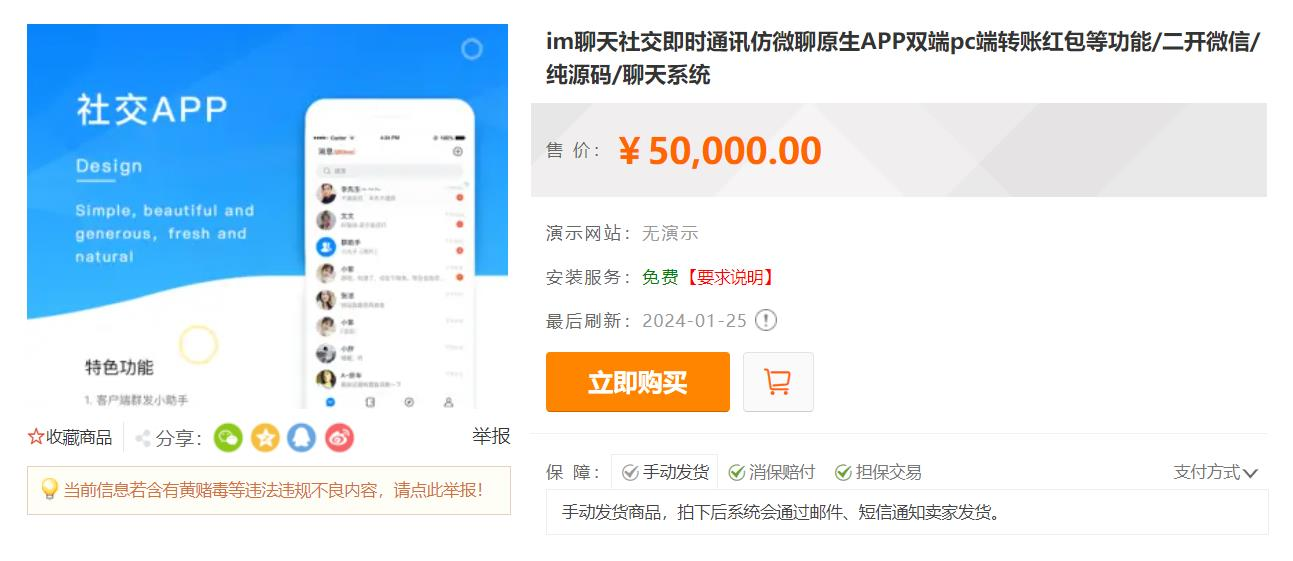 20240704175620555-image