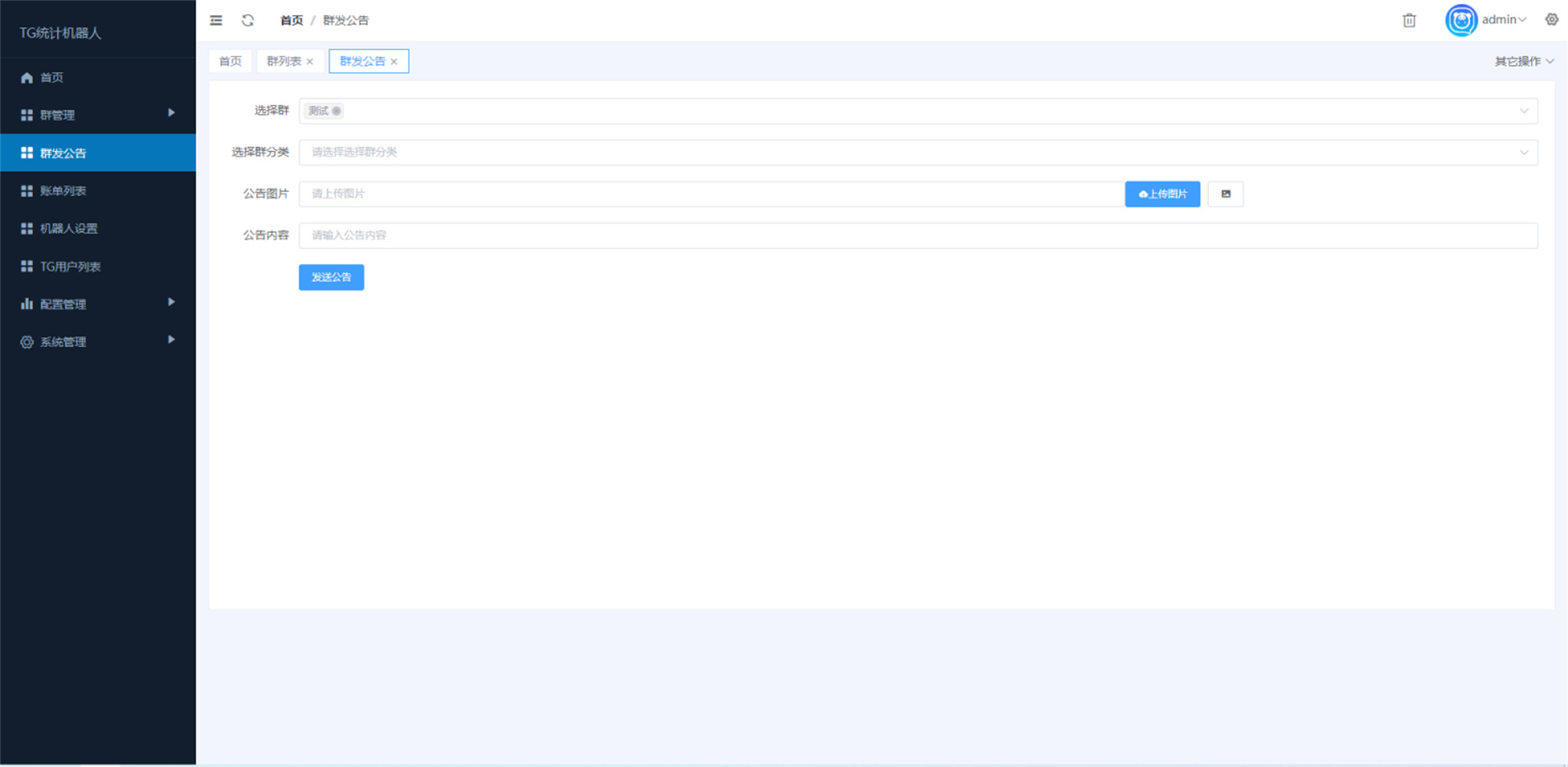 20240706172201699-image