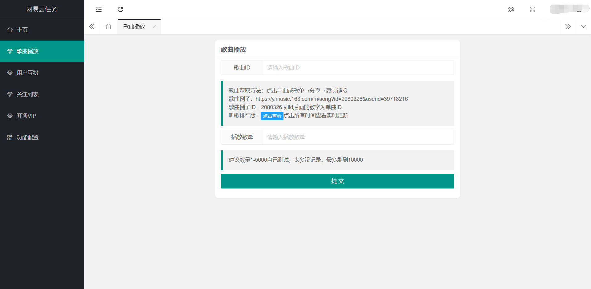 20240707222104638-image