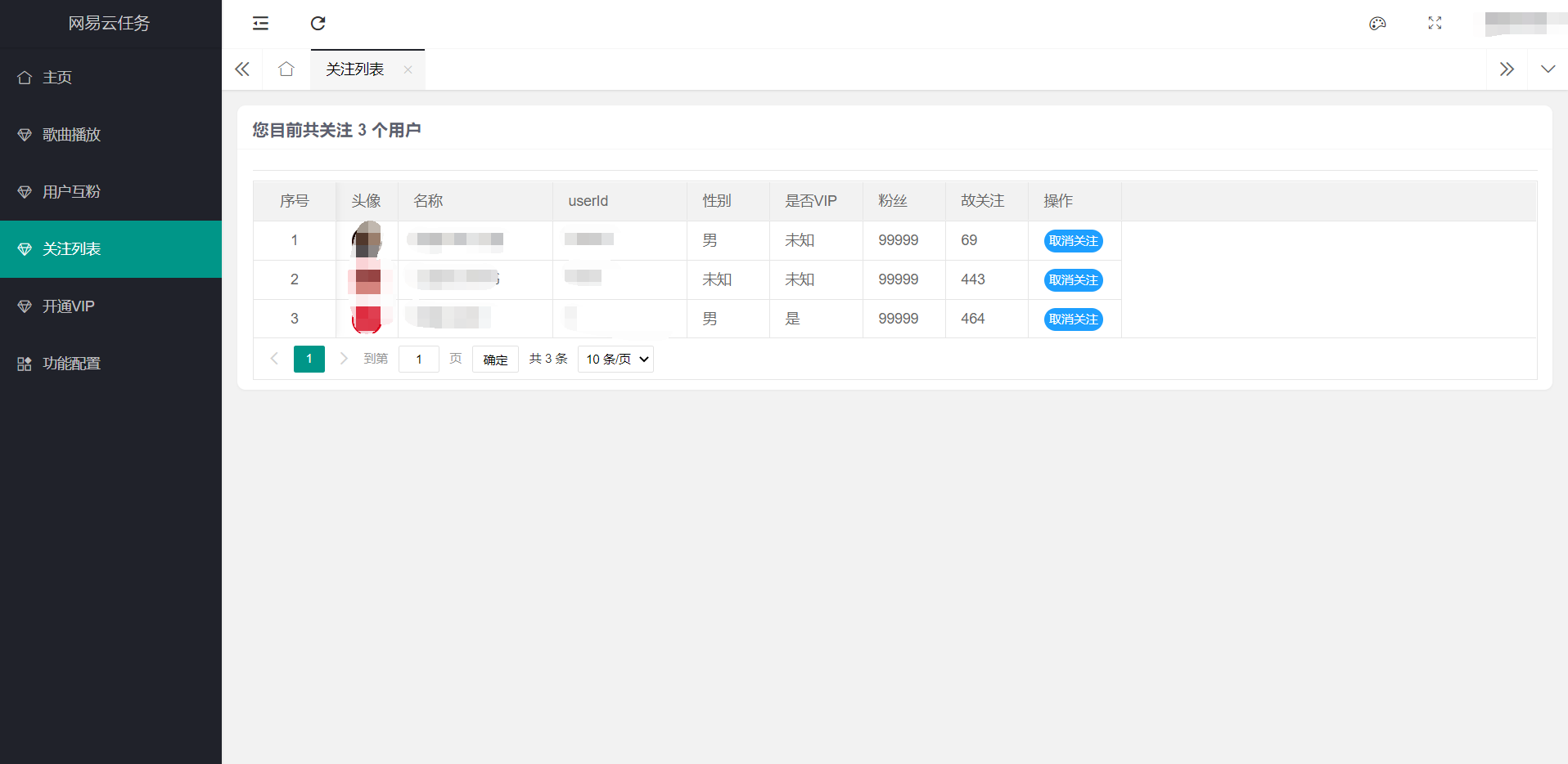 20240707222117950-image