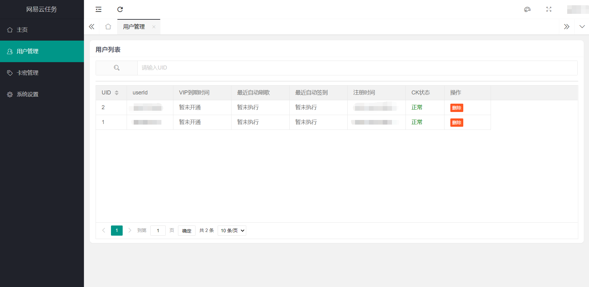 20240707222122996-image