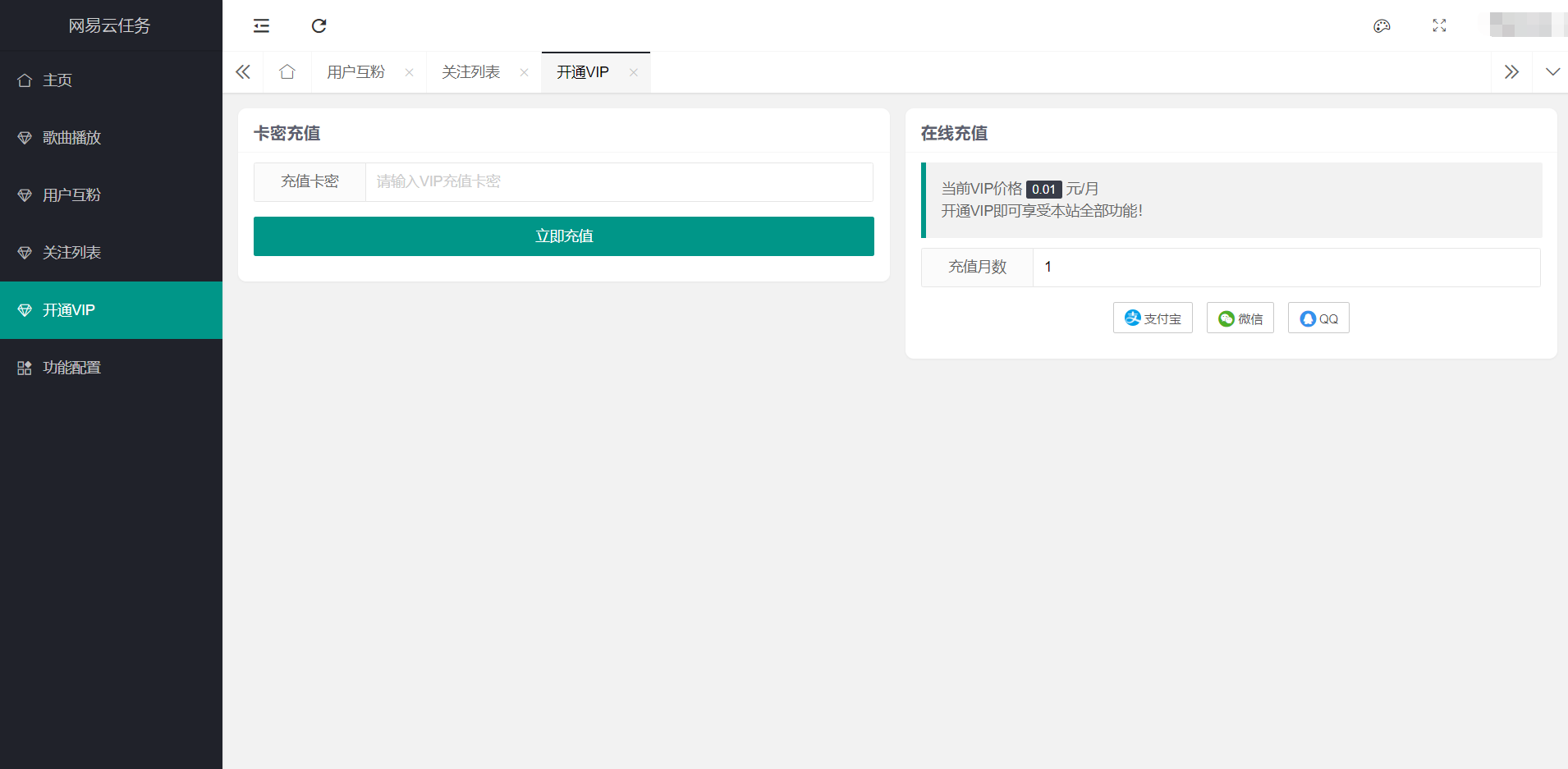 20240707222127648-image