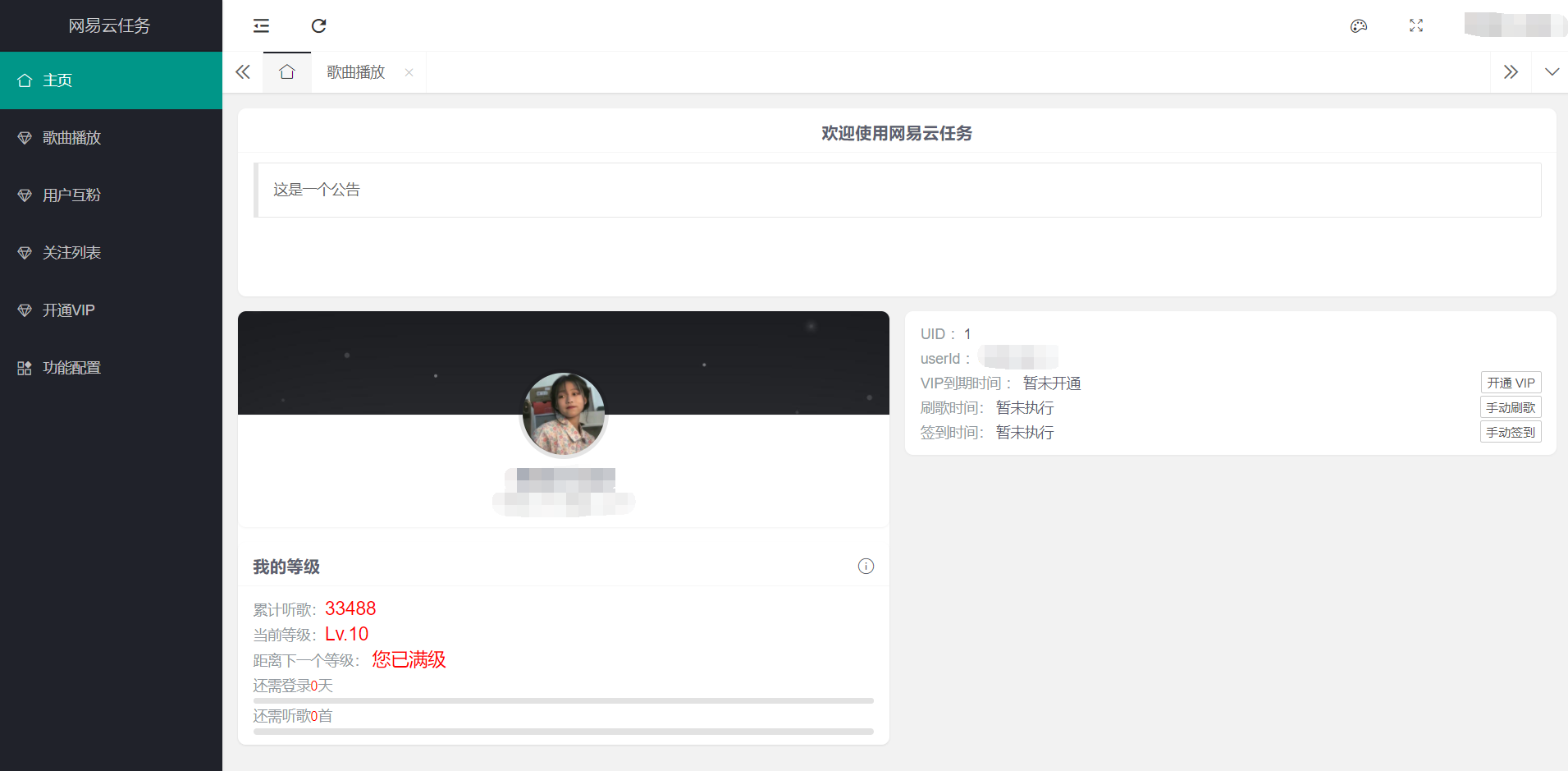 20240707222138577-image