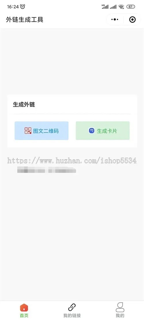 20240707223034235-image