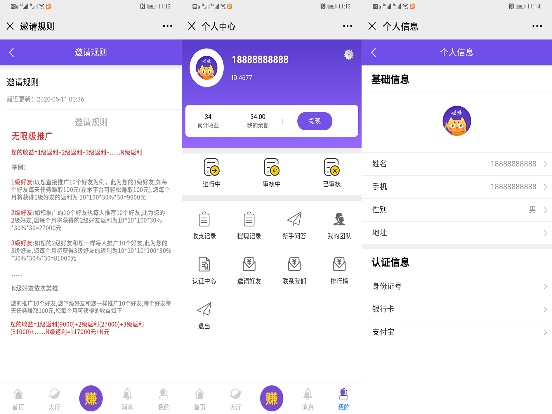 20240708215632320-image