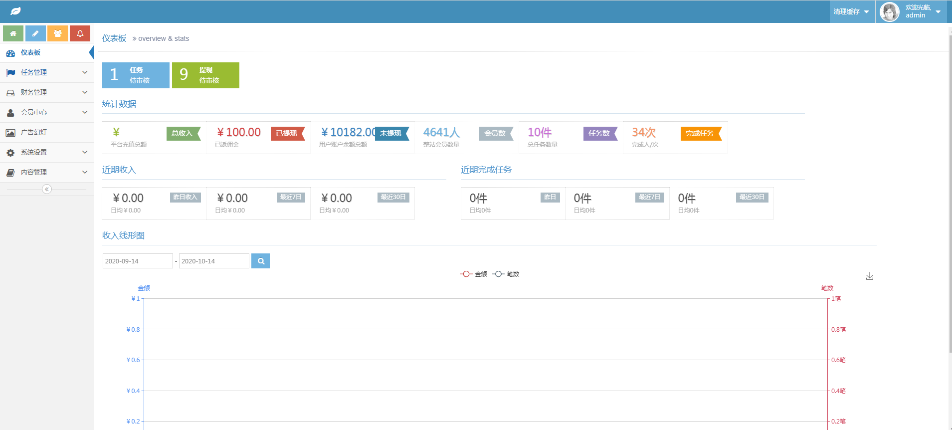 20240708215638723-image