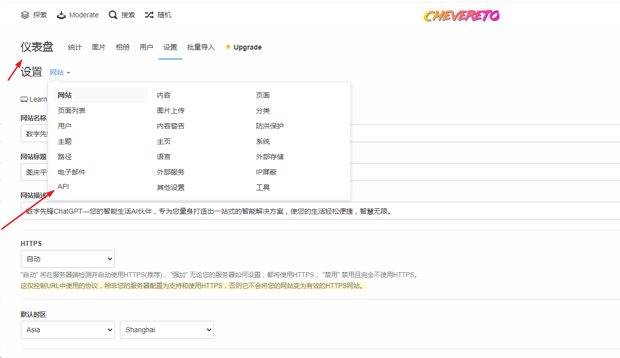 20240712071742781-image