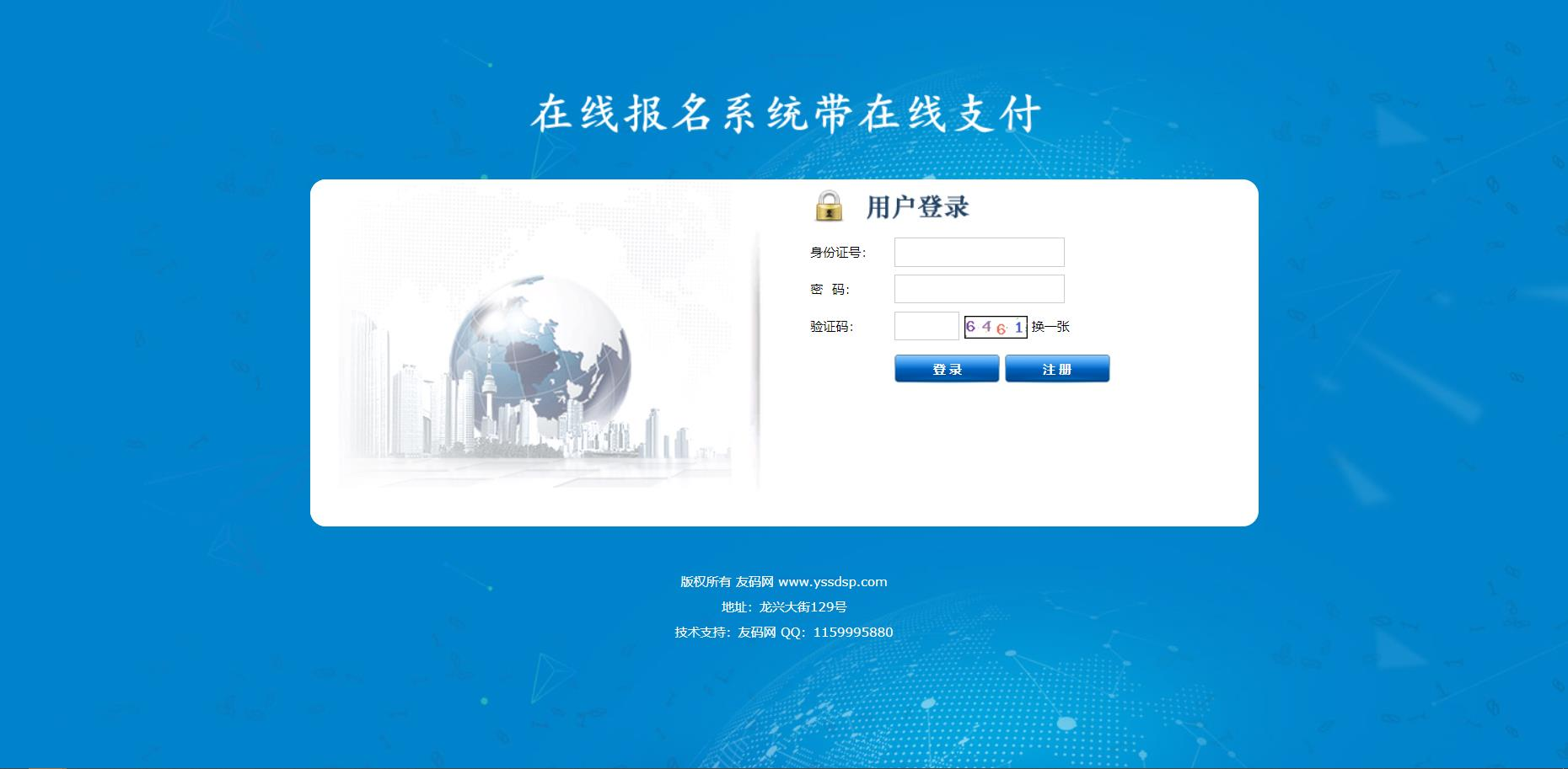 20240715085649117-image