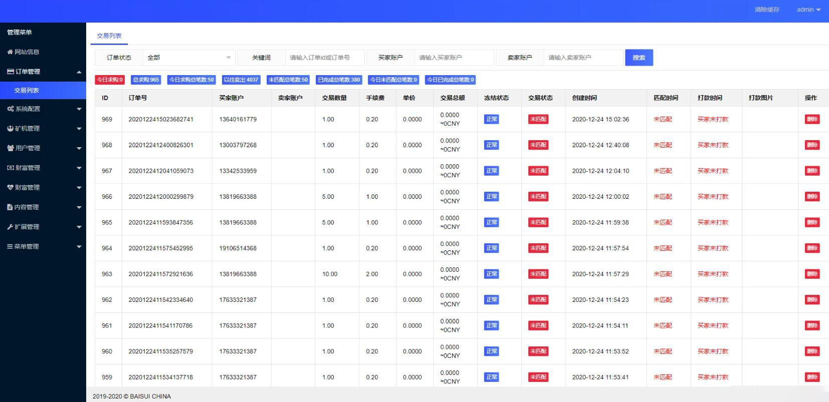 20240715092012912-image