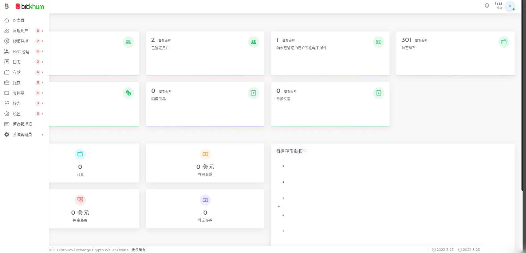 20240715092125502-image