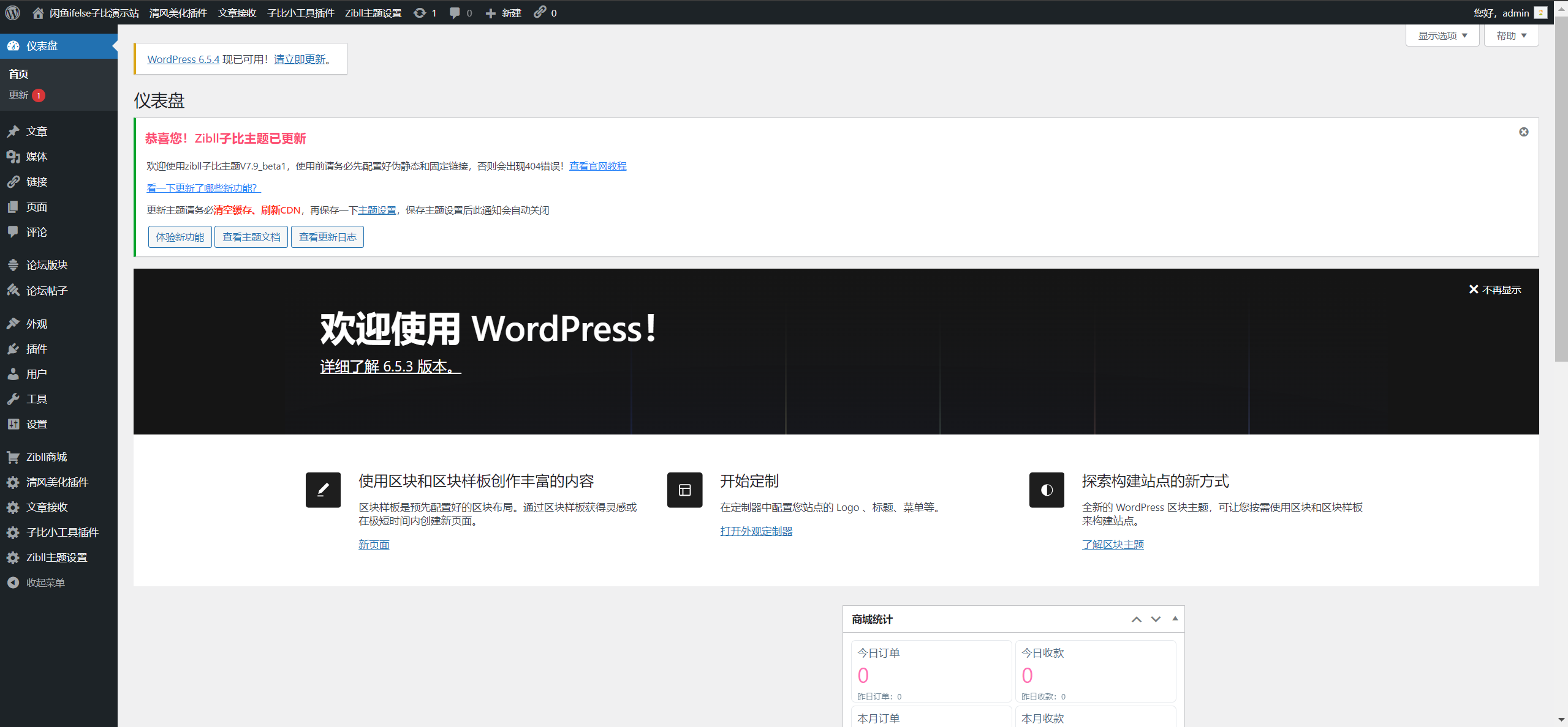 20240716214242493-image