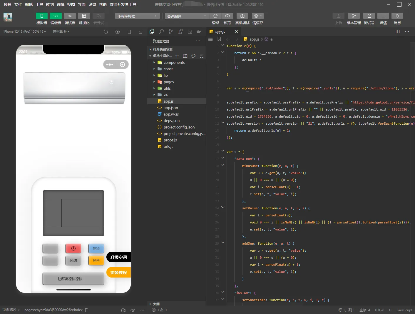20240720135328369-image