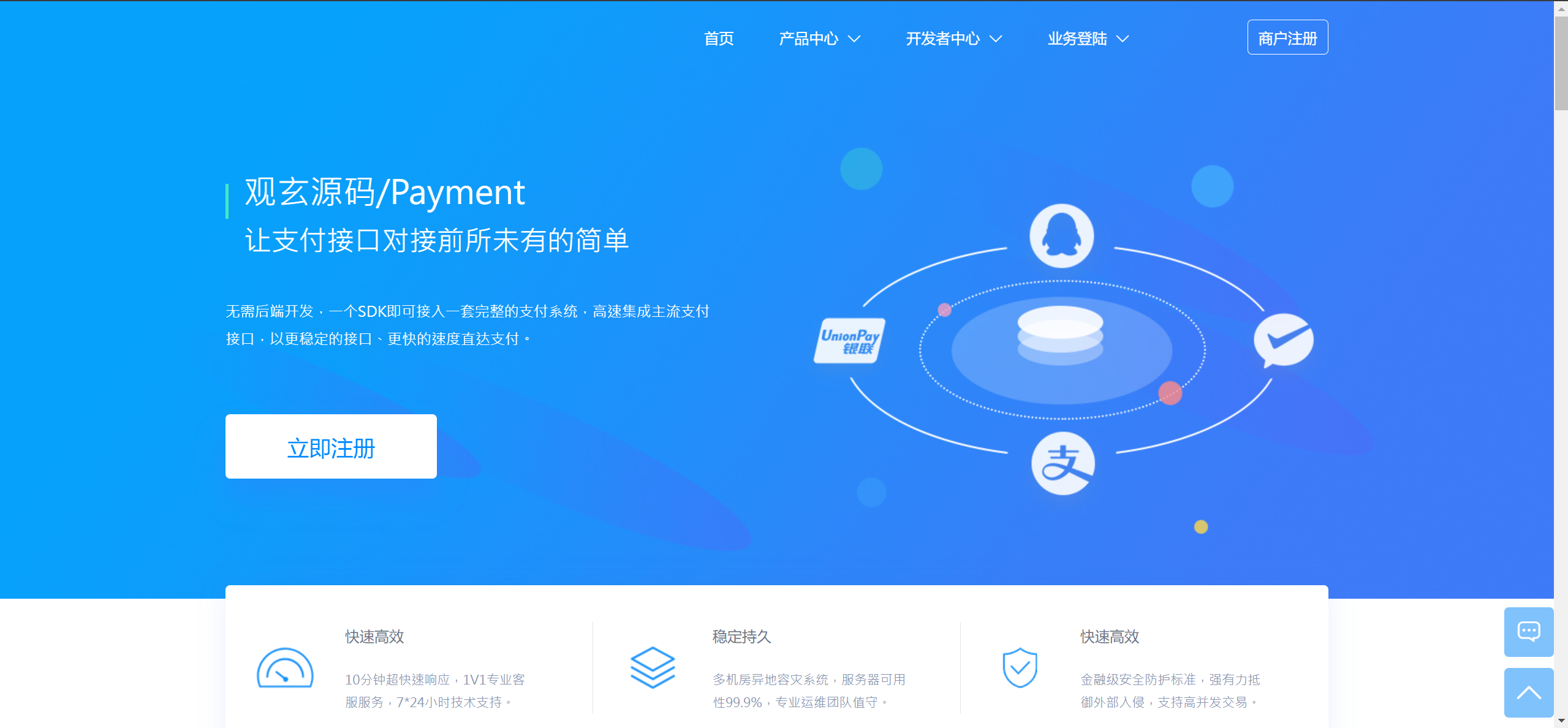 20240723181650896-image