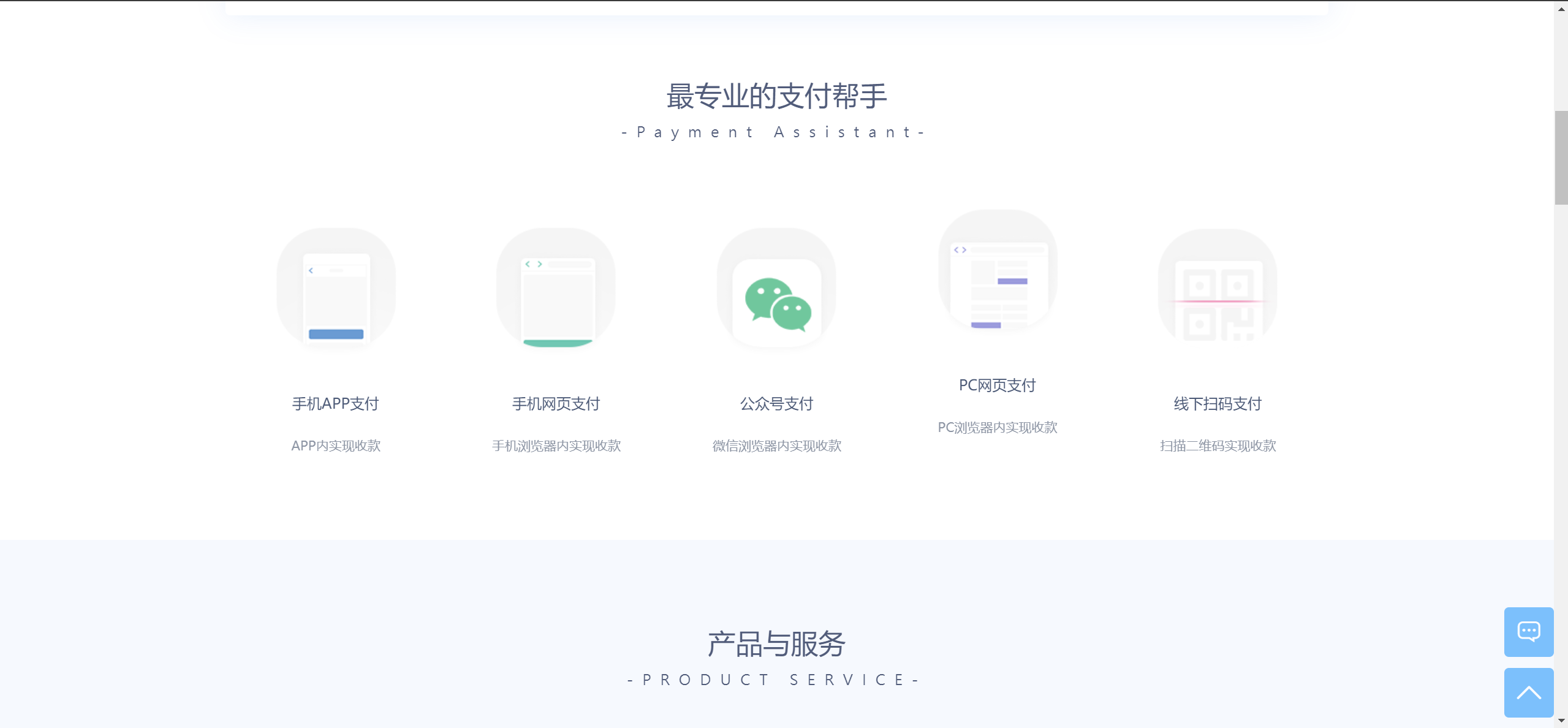 20240723181714667-image