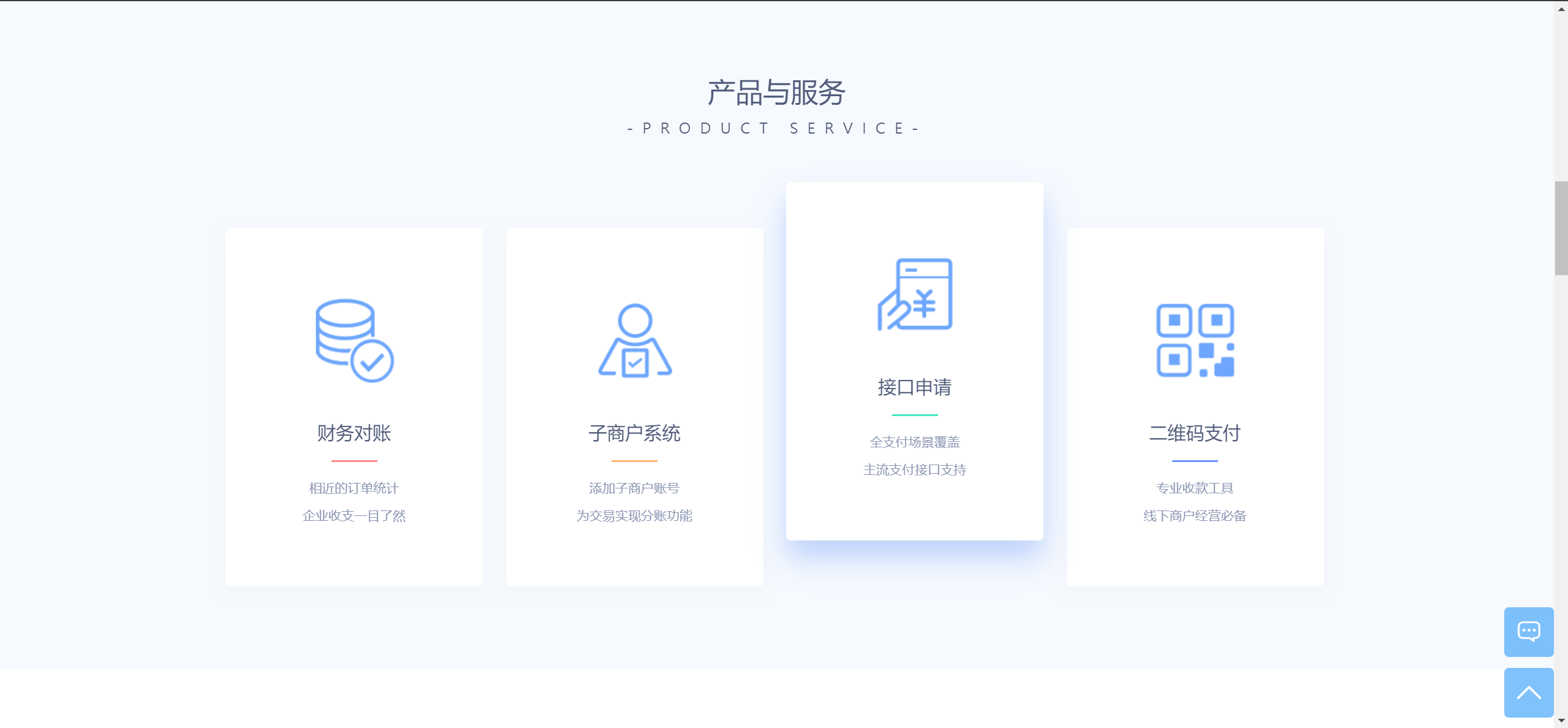 20240723181720874-image