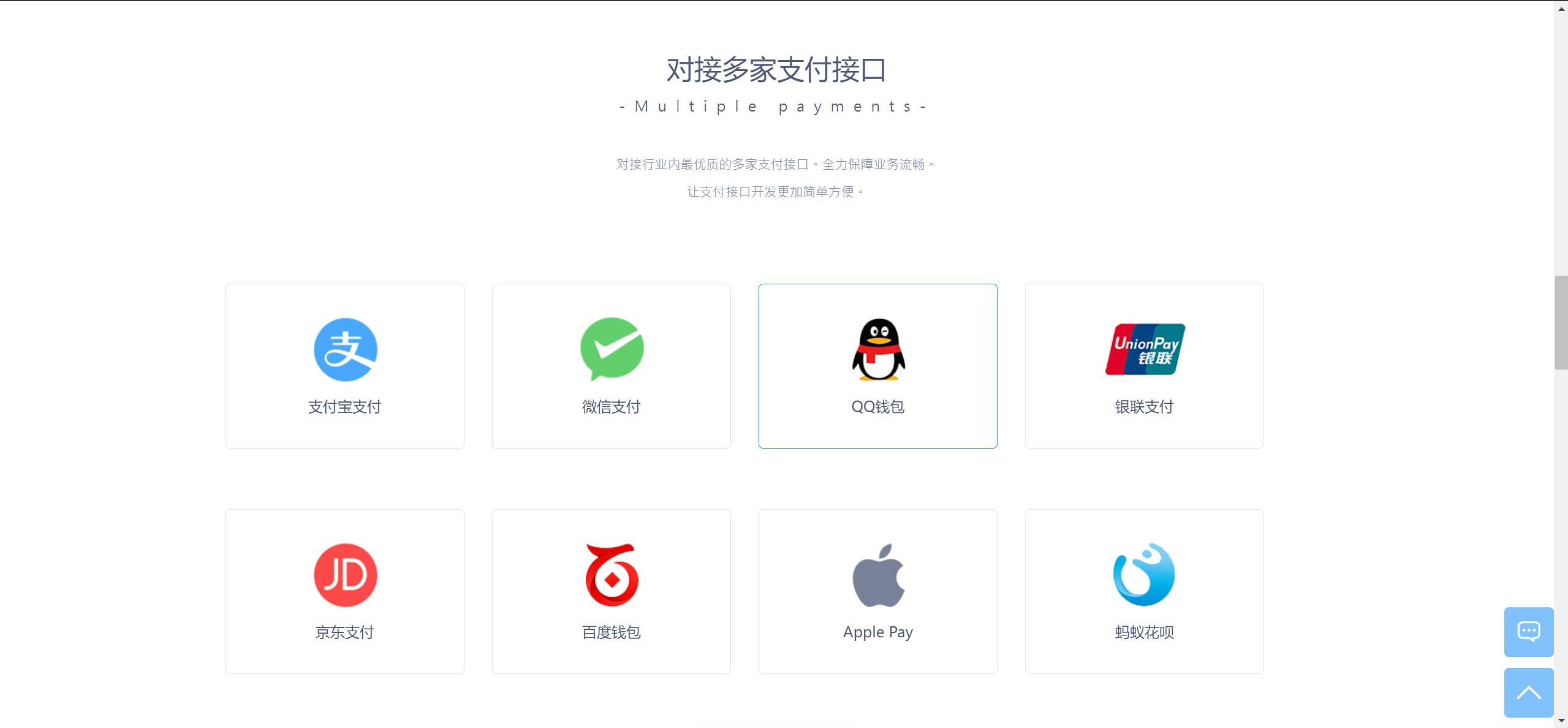 20240723181728745-image