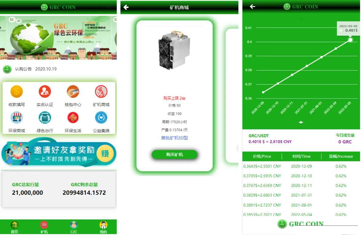 20240723182021865-image