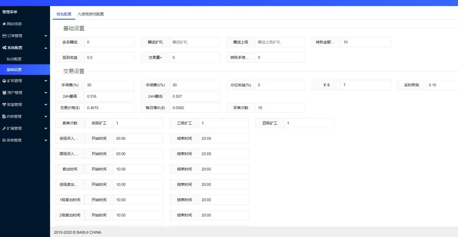 20240723182031223-image