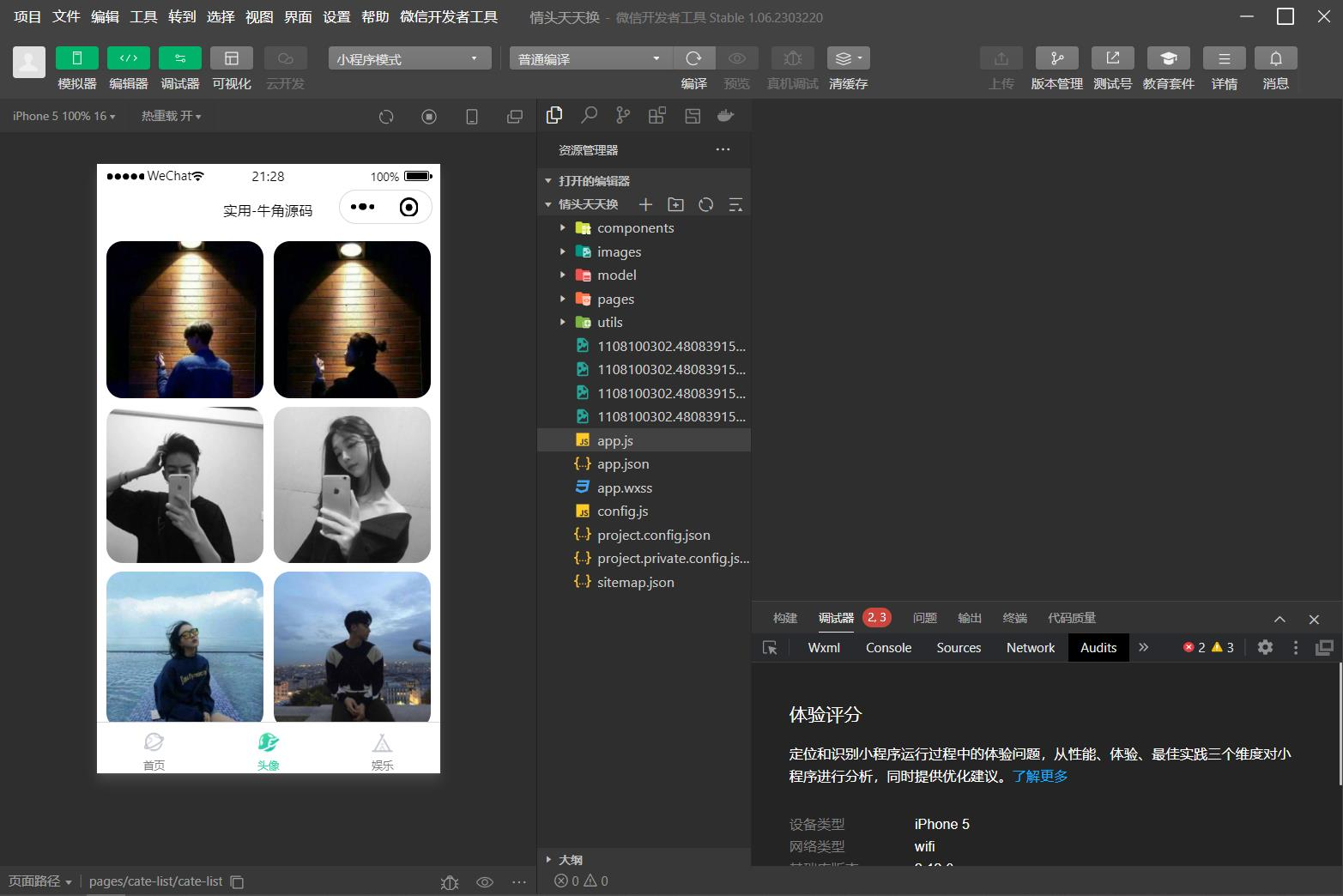 20240727102141568-image