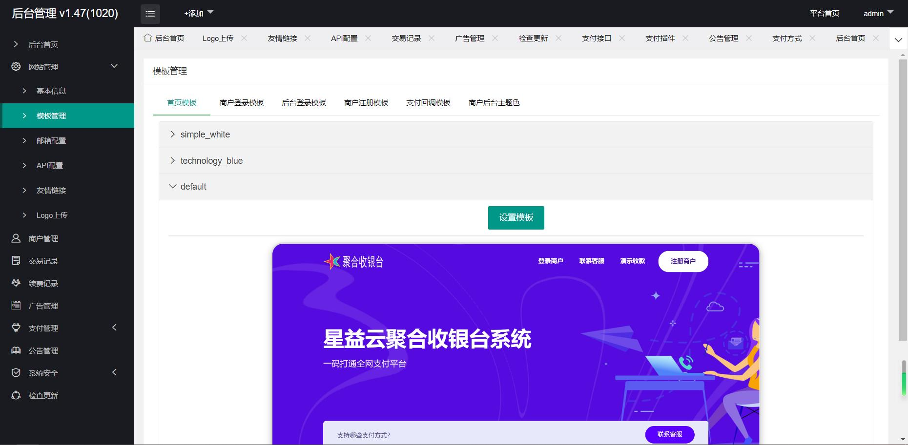 20240730125813123-image