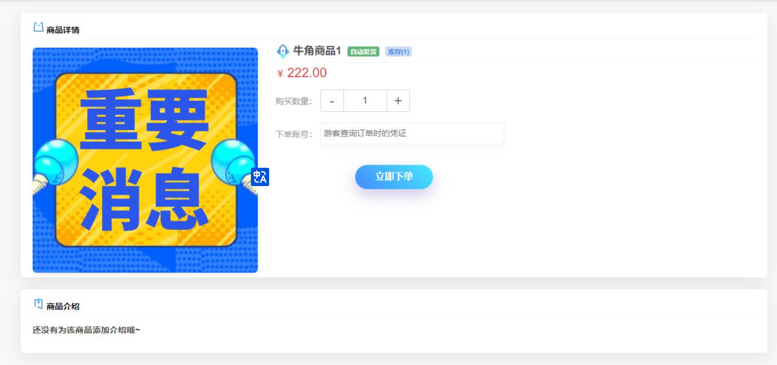 20240730131601429-image