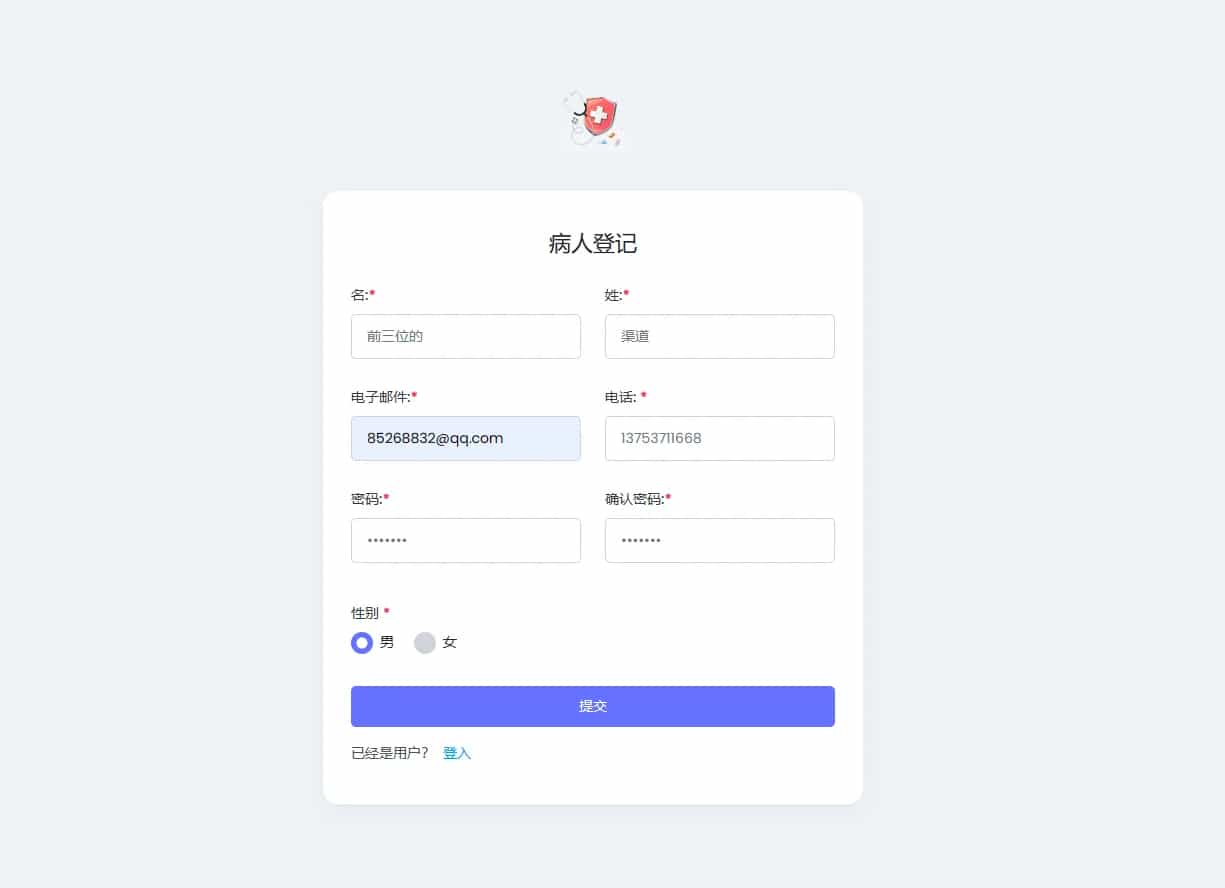 20240730132115205-image